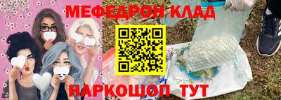 меф VHQ Коммунар