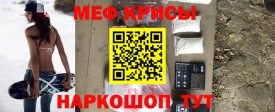 меф VHQ Коммунар