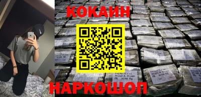 кокаин перу Комсомольск-на-Амуре