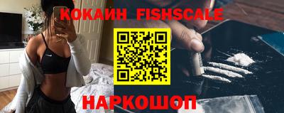 кокаин перу Комсомольск-на-Амуре