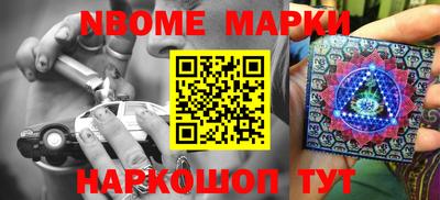 кокаин перу Конаково