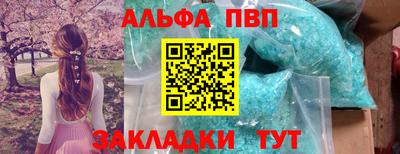 кокаин перу Конаково