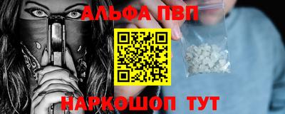 кокаин перу Конаково