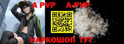 кокаин перу Комсомольск-на-Амуре