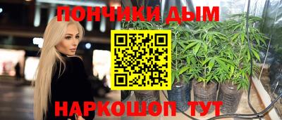 кокаин перу Конаково