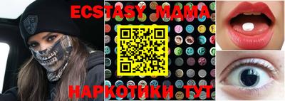 меф VHQ Коммунар