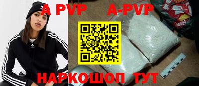 меф VHQ Коммунар