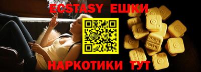 меф VHQ Коммунар