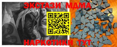 кокаин перу Комсомольск-на-Амуре