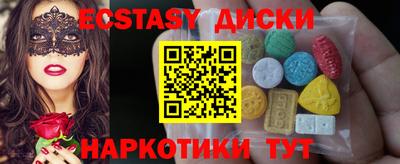 меф VHQ Коммунар