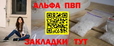 меф VHQ Коммунар