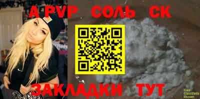 меф VHQ Коммунар