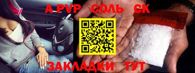 кокаин перу Конаково