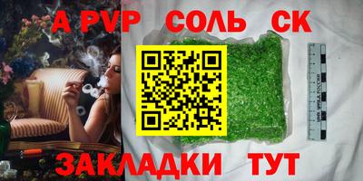 кокаин перу Конаково