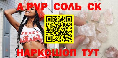 кокаин перу Комсомольск-на-Амуре