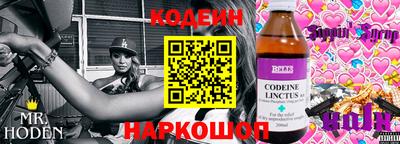 меф VHQ Коммунар