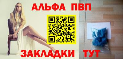 меф VHQ Коммунар