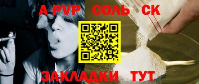 кокаин перу Комсомольск-на-Амуре