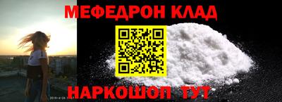 меф VHQ Коммунар