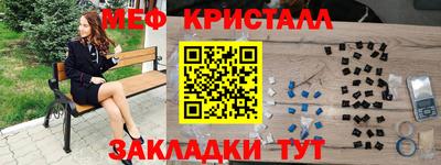 кокаин перу Конаково