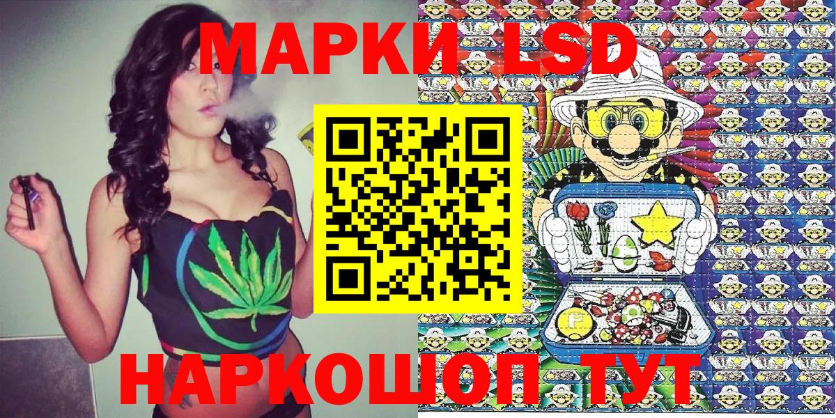 Наркотические марки 1500мкг Ярцево