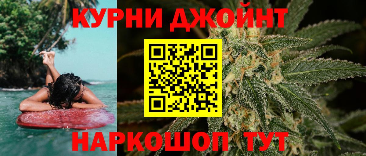 Ярцево  Бошки марихуана VHQ  Канабис Ganja  Вход с VPN  Каннабис Amnesia 